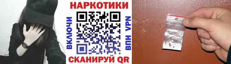 Виды наркотиков купить Волгореченск Псилоцибиновые грибы  Гашиш  Бошки Шишки  Cocaine 