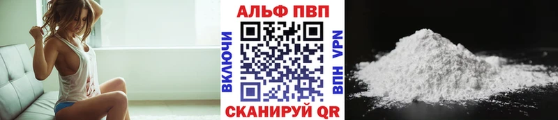 A PVP мука Волгореченск