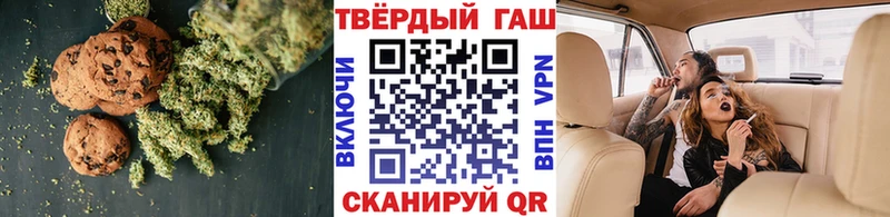 блэк спрут рабочий сайт  Волгореченск  Еда ТГК конопля 