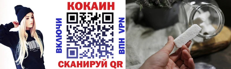 Cocaine VHQ  Волгореченск 