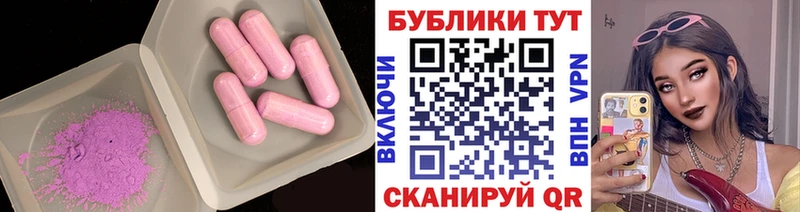 нарко площадка телеграм  Волгореченск  ЭКСТАЗИ 280мг 