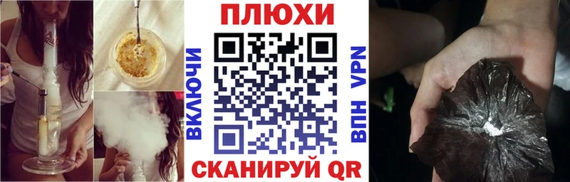 купить закладку  Волгореченск  ГАШИШ hashish 