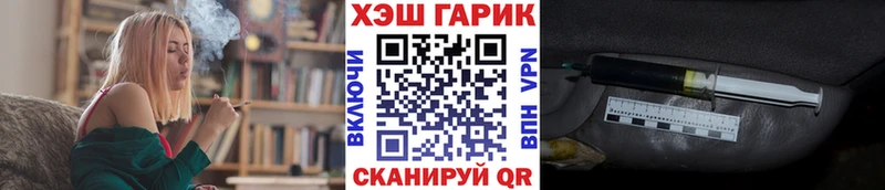 Гашиш 40% ТГК Волгореченск