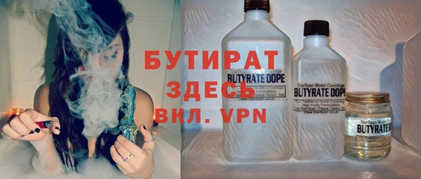 МДПВ Белокуриха
