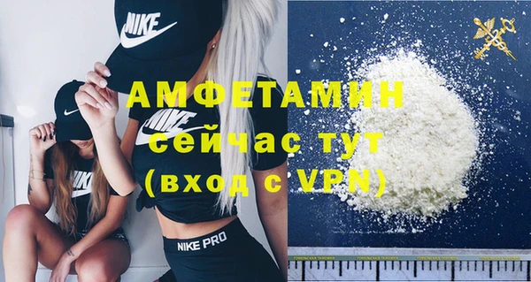 МДПВ Белокуриха