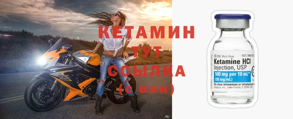 винт Беломорск