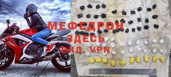МДПВ Белокуриха