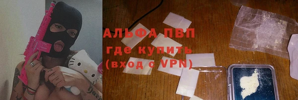 винт Беломорск