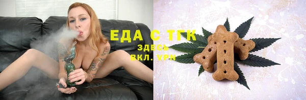 МДПВ Белокуриха