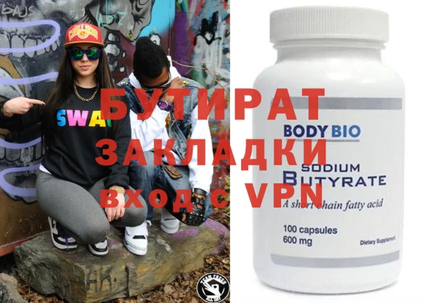амф Белоозёрский