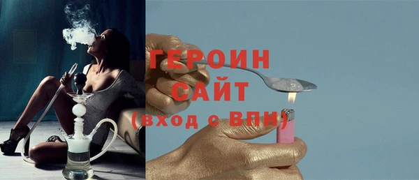 винт Беломорск