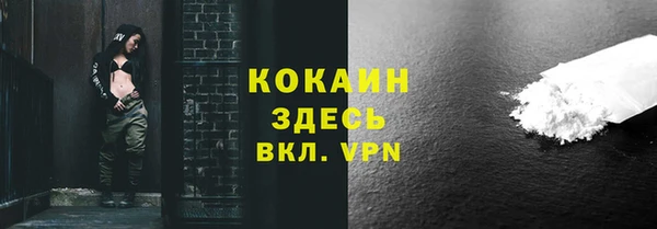 винт Беломорск