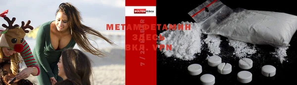 амф Белоозёрский