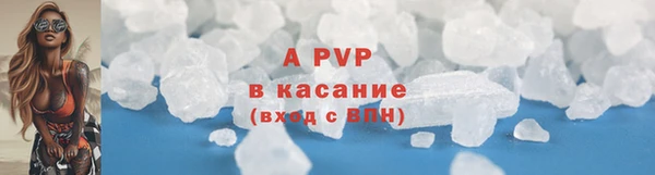 МДПВ Белокуриха