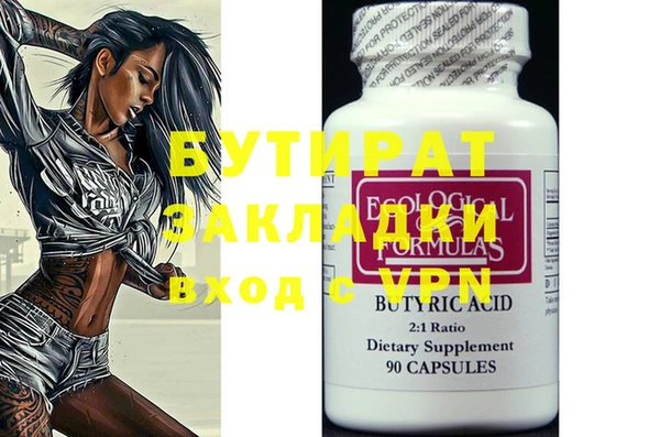 амф Белоозёрский