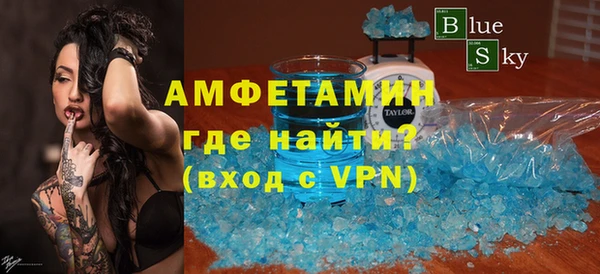 амф Белоозёрский