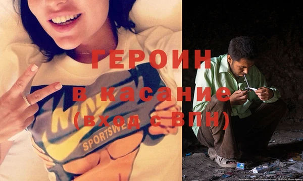 МДПВ Белокуриха