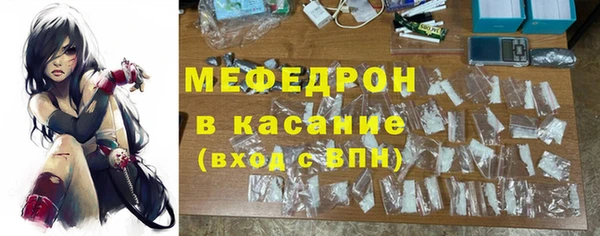 амф Белоозёрский
