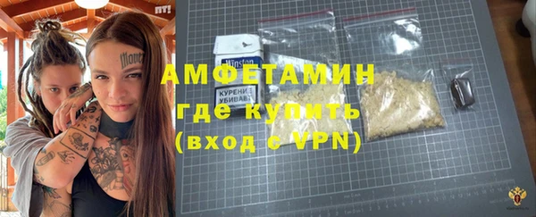 амф Белоозёрский