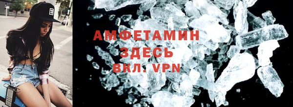 винт Беломорск