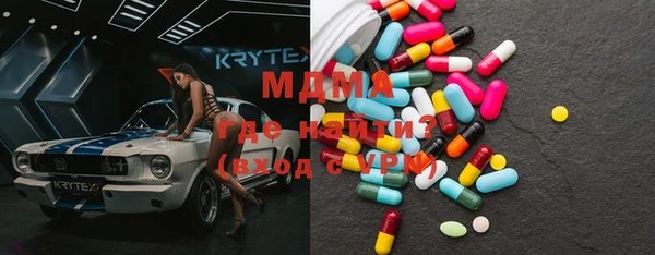 МДПВ Белокуриха