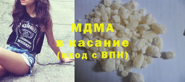 винт Беломорск