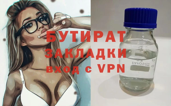 амф Белоозёрский