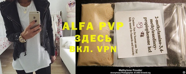 МДПВ Белокуриха