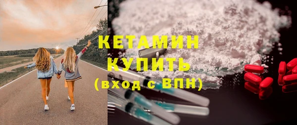 винт Беломорск