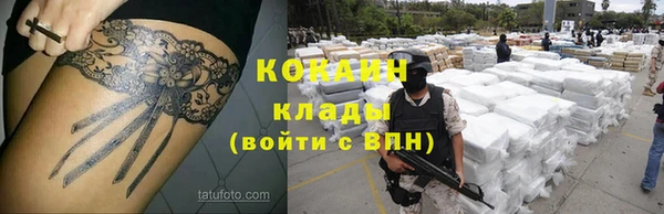 винт Беломорск