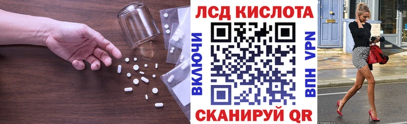 Лсд 25 экстази ecstasy  Волгореченск 