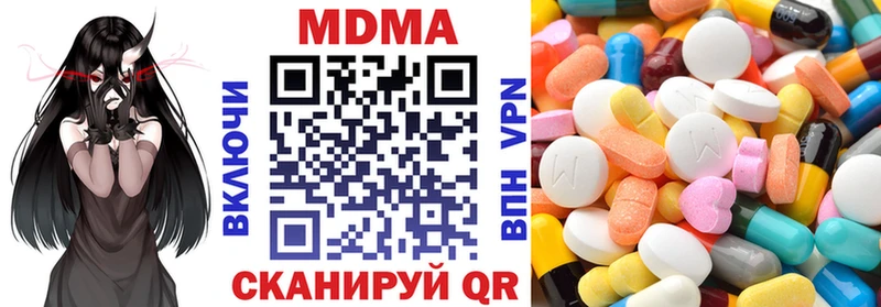 купить наркоту  Волгореченск  MDMA кристаллы 