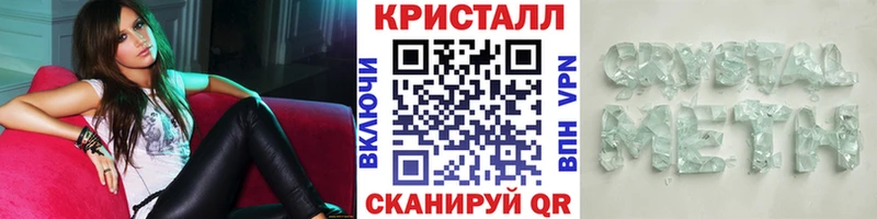 KRAKEN сайт  Волгореченск  Метамфетамин Methamphetamine 