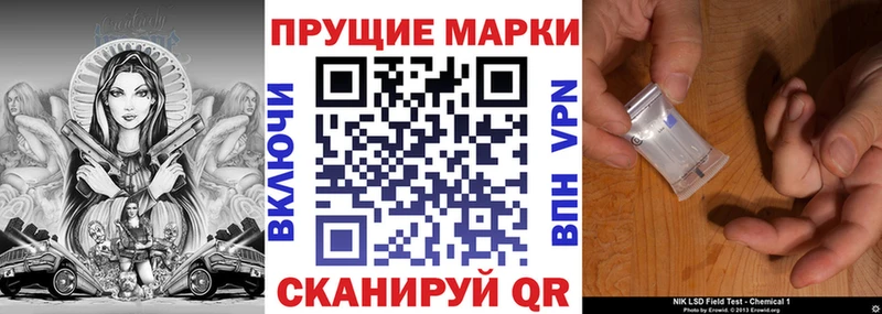 Марки NBOMe 1,8мг  Волгореченск 