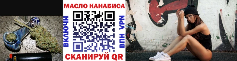 Дистиллят ТГК концентрат  Волгореченск 