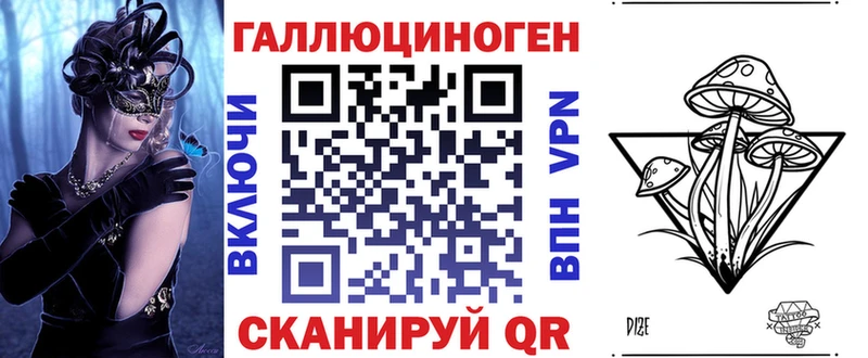 Галлюциногенные грибы GOLDEN TEACHER  Волгореченск 