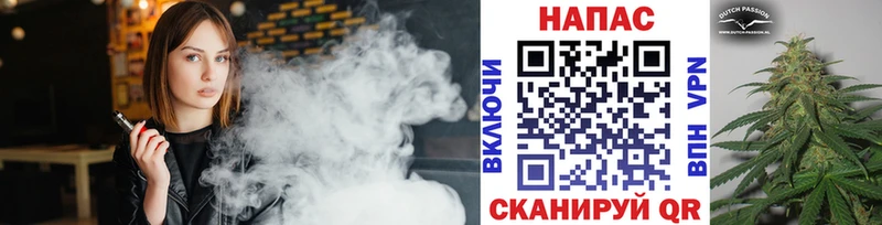 где можно купить наркотик  Волгореченск  Конопля индика 